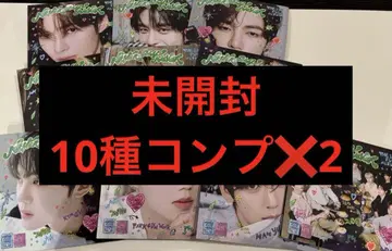 ZB1 데지파 컴프 zerobaseone 미개봉 10종 2 제베원