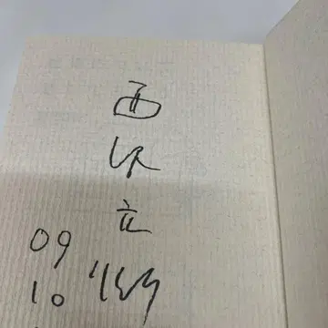 [사인 포함] 건축에 대해 이야기해 봅시다