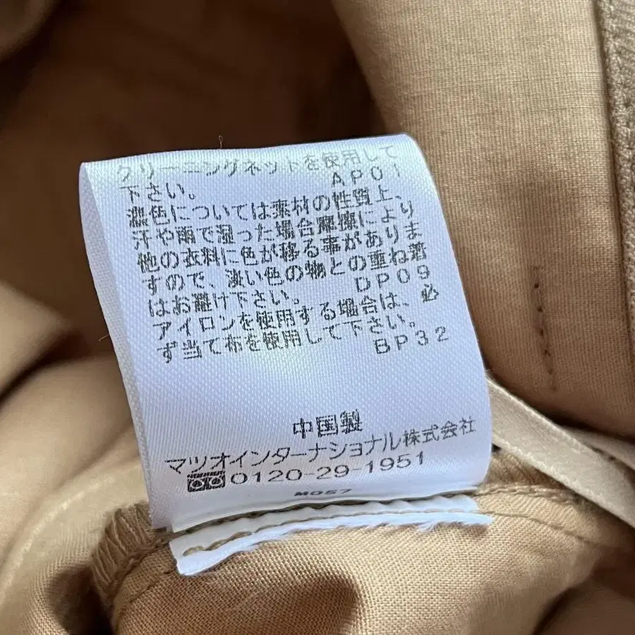 12번째 상품 이미지