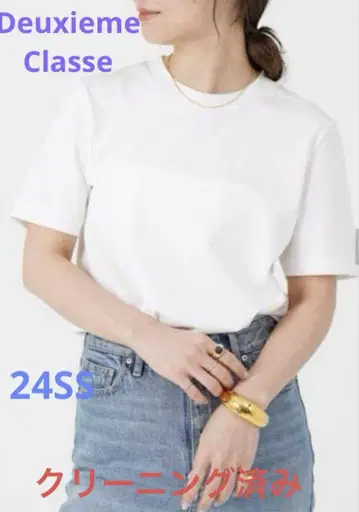 컨디션 최상 Deuxieme Classe GIZA 플라이스T셔츠 화이트