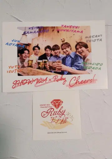 SHOW-WA Ruby의 왕자님 FC 이벤트 입장 특전
