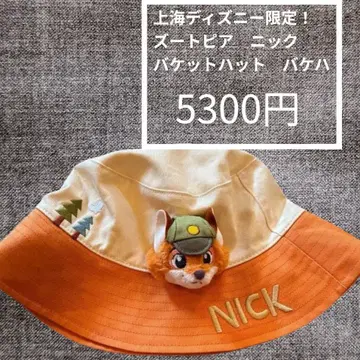상하이 디즈니 해외 디즈니 주토피아 닉 버킷햇