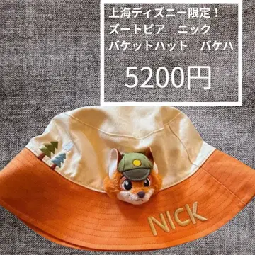 상하이 디즈니 주토피아 닉 유년기 버킷햇