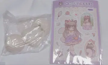 Minty 판타지 숲 미도색 헤어 부품 덤 포함