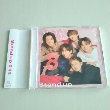 초특급 Stand up 8반 CD+Blu-ray