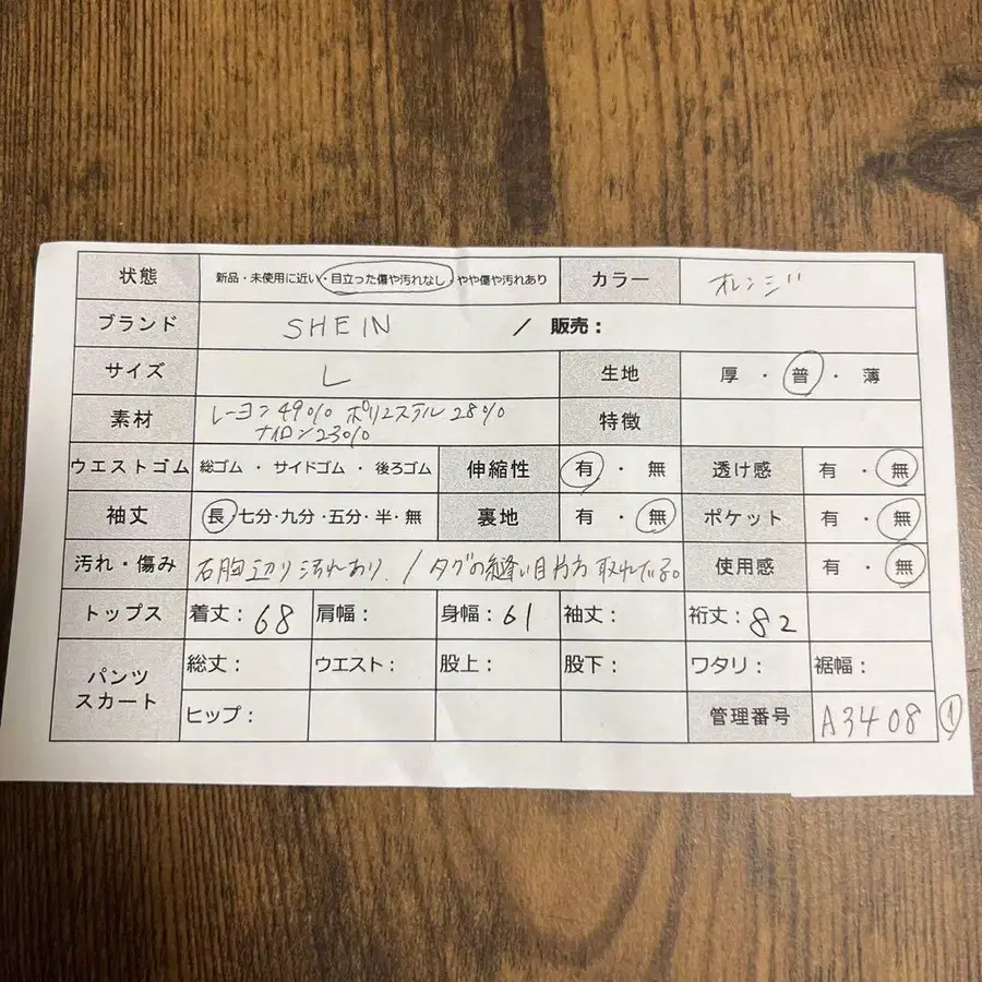 2번째 상품 이미지