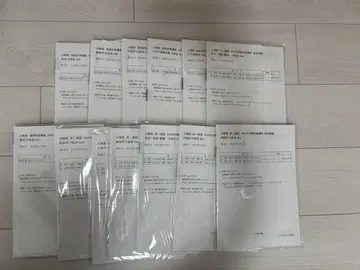 [ 미사용 ] 공무원 모의고사