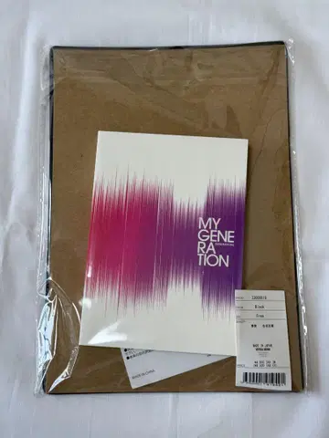 My Generation Bookcover Set