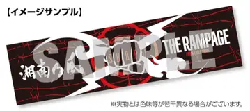 THE RAMPAGE 타월 블랙 레드 디자인 쇼난노카제