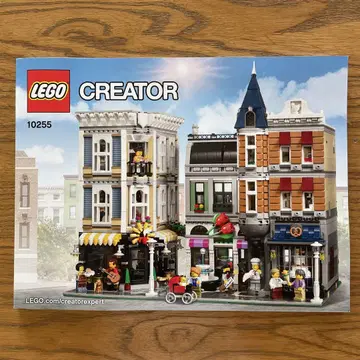 레고 LEGO 10255 크리에이터 활기찬 거리