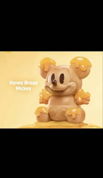 Honey Bread 미키 피규어 팝마트 미키