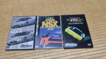 [베스모] NSX NSX-R DVD 3개 세트 (덤 포함) 베스트 모터링