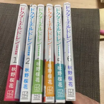 닥터 칠드런 1-6권 세트