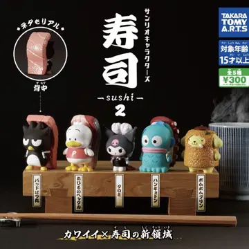 산리오 캐릭터즈 스시-sushi-2
