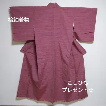 NA-0138 이중 기모노 츠무기 선물 포함