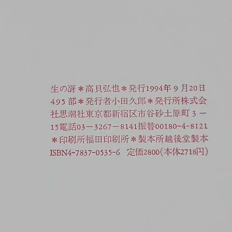 8번째 상품 이미지