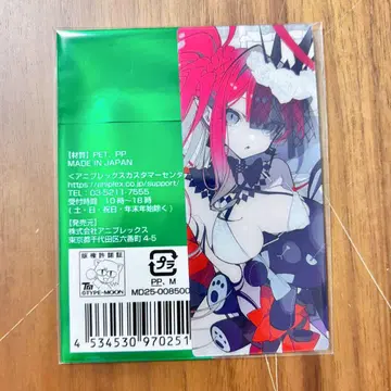 FGO 최종 재림전 미코켈