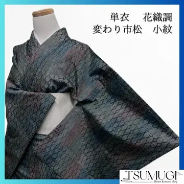 코몬 단의 견직물 능 직물 변화 격자 무늬 기모노 092a p