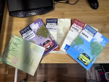 Driving License Textbooks
