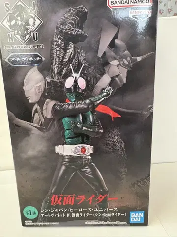 신 가면라이더 피규어