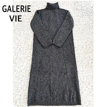 투모로우랜드 GALERIE VIE 터틀 니트 롱 원피스