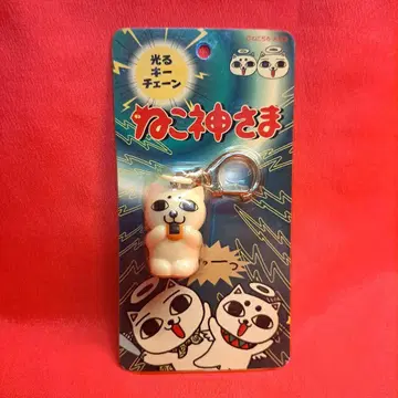 고양이 신님 빛나는 키체인 네코지루 야마토도 키체인 마스코트