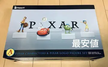 픽사 해피 복권 A상