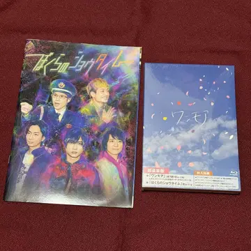 A.B.C-Z 원모어/보쿠라노 쇼타임 Blu-ray