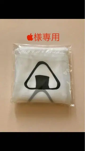 하이큐!!전 오니기리 궁 에코백