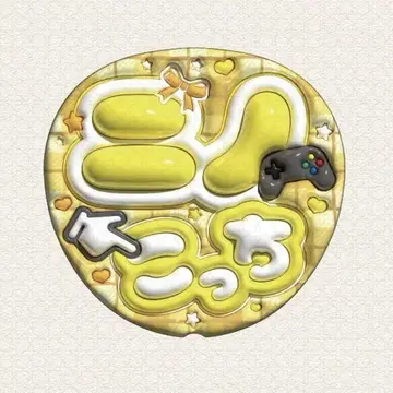 니노미야 군 / 덕질 부채 / 데코 부채 ( 기성품 완성품 )