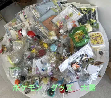 포켓몬 굿즈 대량 묶음 판매