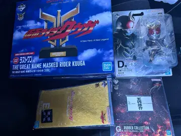 제일복권 가면라이더 쿠우카 D상 얼티밋폼 라스트원상 덤 포함