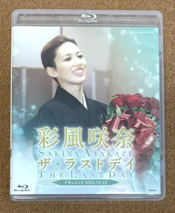 채풍 사키나 라스트 데이 Blu-ray