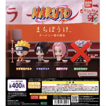 [ 미사용 새상품 ] NARUTO 기다림 3체 세트