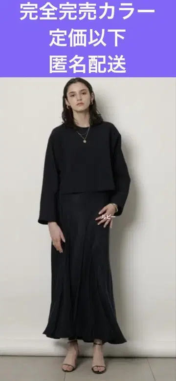 카듀네 완전 완판 컬러 정가 이하 고급 피브릴 네이비 스커트 익명 배송