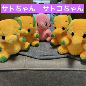 사토짱 사토코짱 봉제 인형 세트 (옐로우 컬러와 핑크)