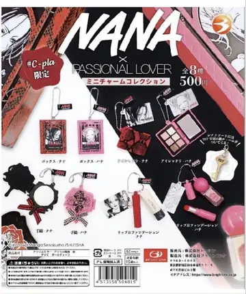N A N A 미니 참 컬렉션