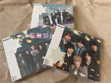 SixTONES Stargaze 3 형태 세트