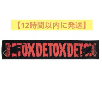 ONE OK ROCK DETOX 2025 투어 타월 원오크