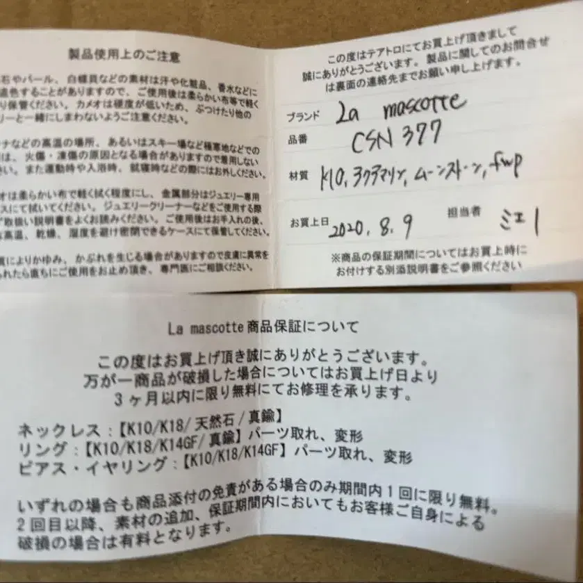 4번째 상품 이미지
