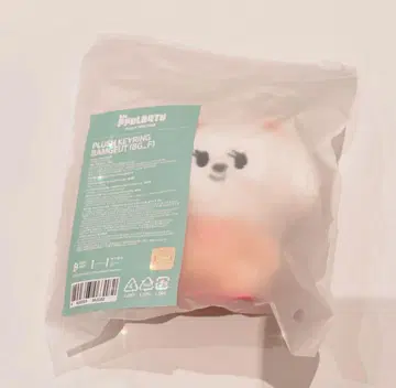TXT 뿔바투 밤굿 PLUSH KEYRING 범규 키링