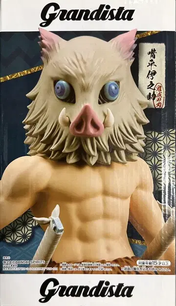 Grandista 하시비라 이노스케 피규어