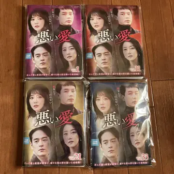 한국 드라마 DVD 나쁜 사랑 43권 전권 애증극 렌탈