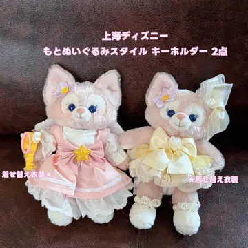 리나벨 본 봉제 인형 스타일 봉제 인형 참 2개 옷 갈아입기 의상 2개