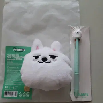 TXT PPULBATU 코인 파우치 볼펜 용몽