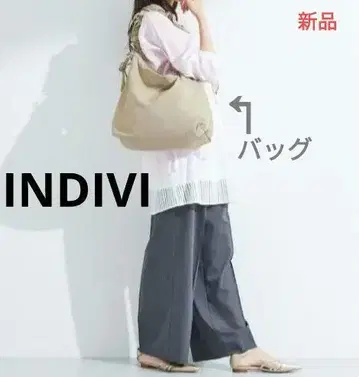 새상품 INDIVI 인디비 베이지 토트백