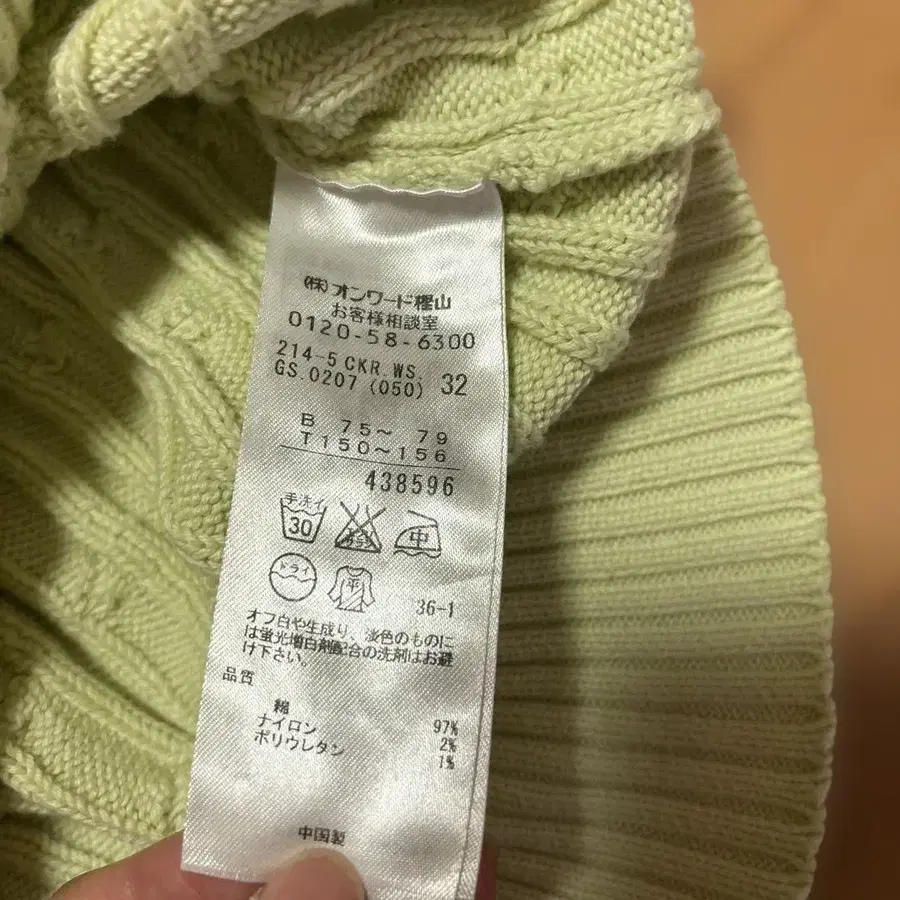 11번째 상품 이미지