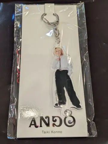 콘노 다이키 아크릴 키링 ANDO
