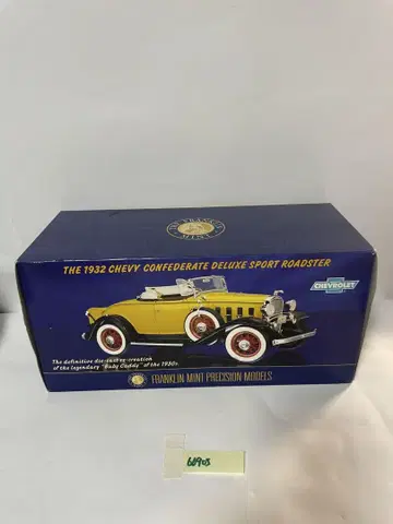 1932년형 시보레 콘페데레이트 디럭스 스포츠 로드스터