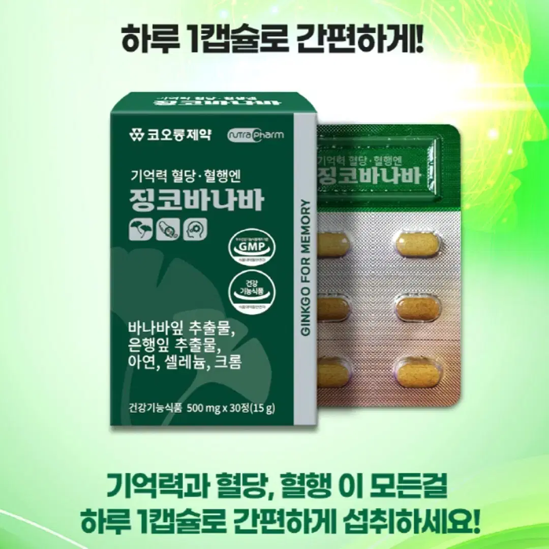 3.5억 | 브랜드 중고거래 플랫폼, 번개장터